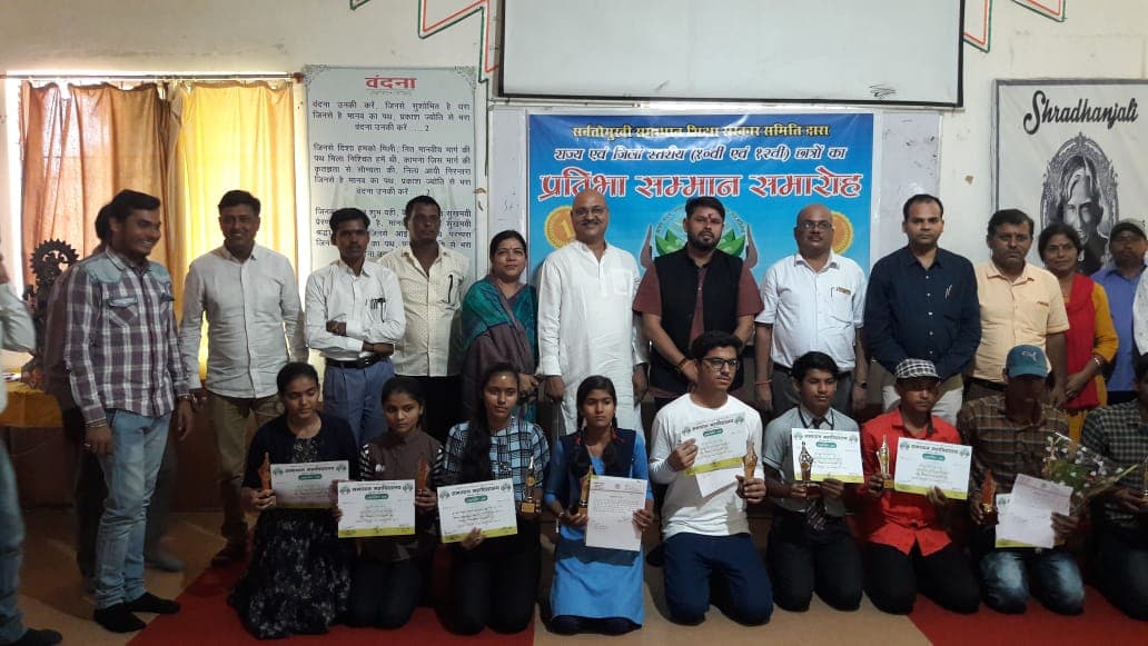 Samadhan College Bemetara Events photo 2